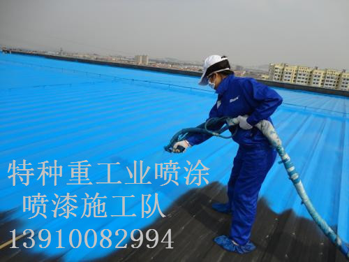 宝坻包括彩钢瓦喷漆翻新（
